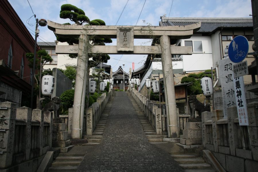 羽黒神社東参道