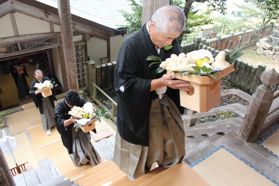 京尾御供