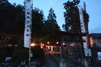 吉ヶ原八幡神社の夏祭り