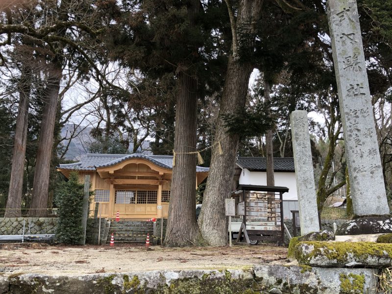 改築された形部神社佐波良神社