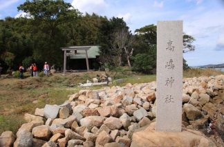 神武天皇聖蹟高島神社