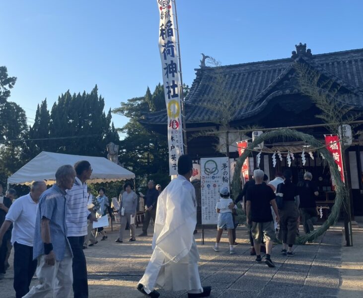 稲荷神社・夏越祭
